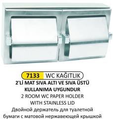 WC KAĞITLIK İKİLİ MAT PASLANMAZ KAPAKLI