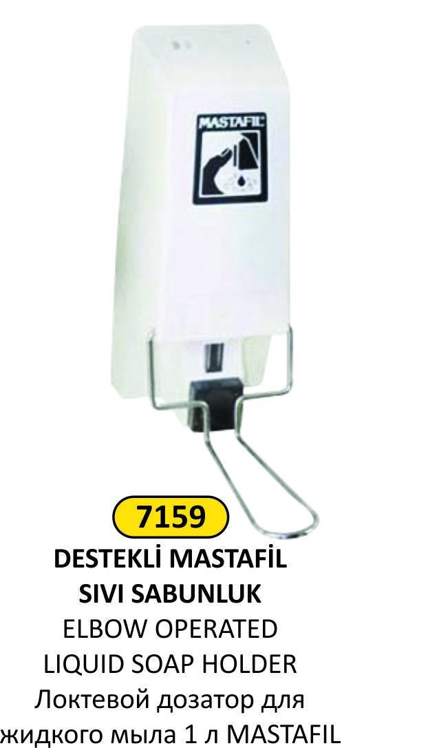 MASTAFIL 1 LT DİRSEKLİ SIVI SABUNLUK