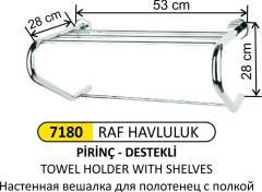 DESTEKLİ RAF HAVLULUK