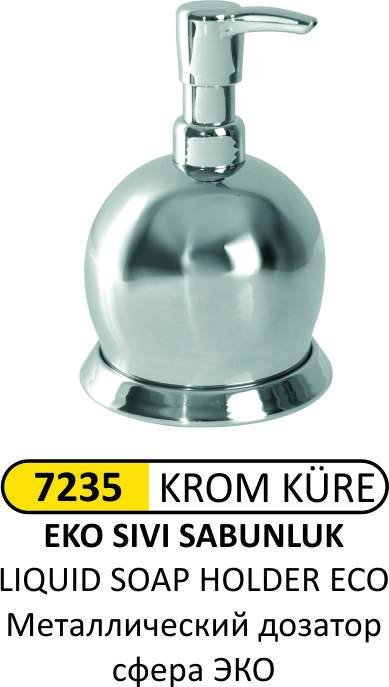 SIVI SABUNLUK METAL KÜRE EKO