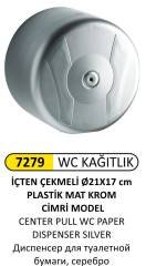 WC KAĞITLIK İÇTEN ÇEKMELİ GÜMÜŞ