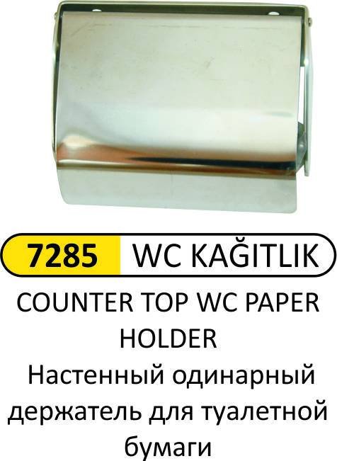 WC KAĞITLIK TEKLİ