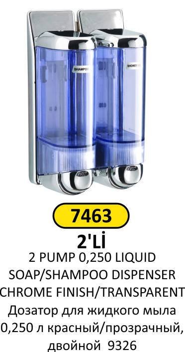 SIVI SABUN ŞAMPUAN VERİCİ 0,250 LT KROM ŞEFFAF İKİLİ