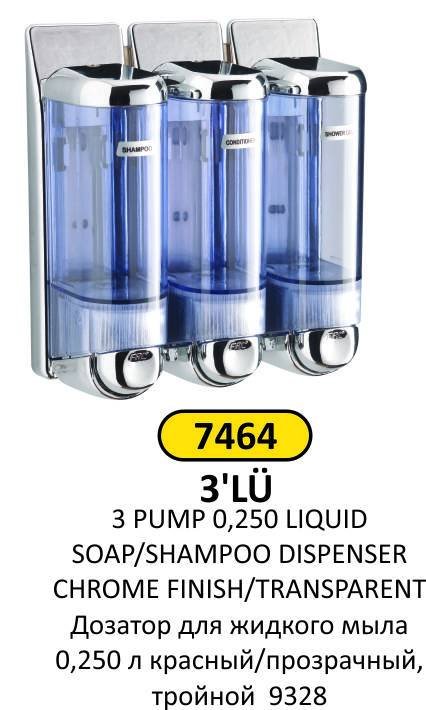 SIVI SABUN ŞAMPUAN VERİCİ 0,250 LT KROM ŞEFFAF ÜÇLÜ