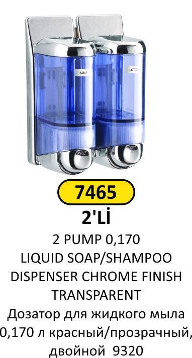 SIVI SABUN ŞAMPUAN VERİCİ 0,170 LT KROM ŞEFFAF İKİLİ