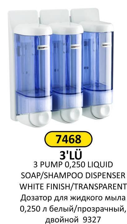 SIVI SABUN ŞAMPUAN VERİCİ 0,250 LT BEYAZ ŞEFFAF ÜÇLÜ