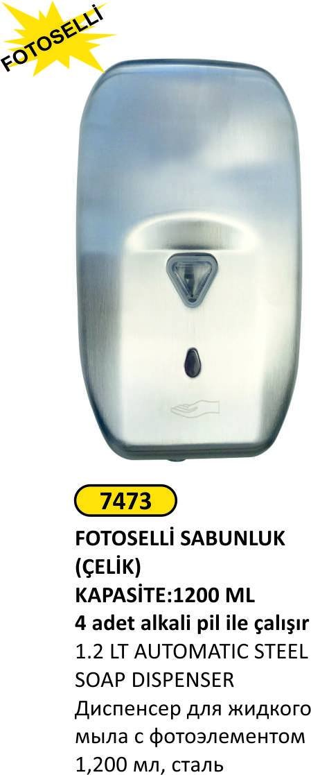 SIVI SABUNLUK FOTOSELLİ ÇELİK 1,200 ML