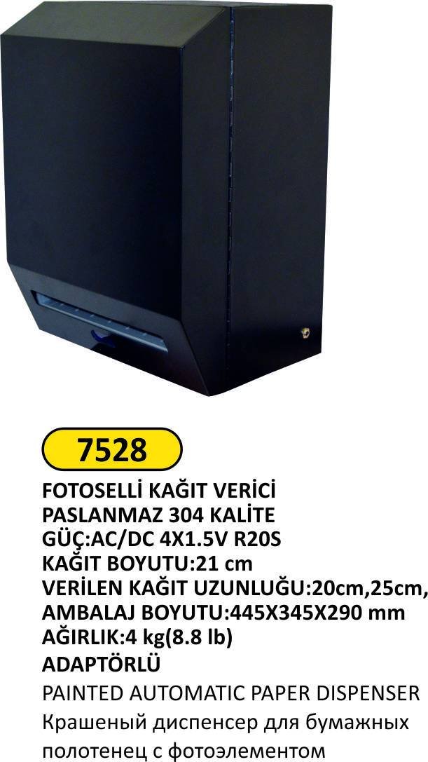 FOTOSELLİ KAĞIT VERİCİ BOYALI