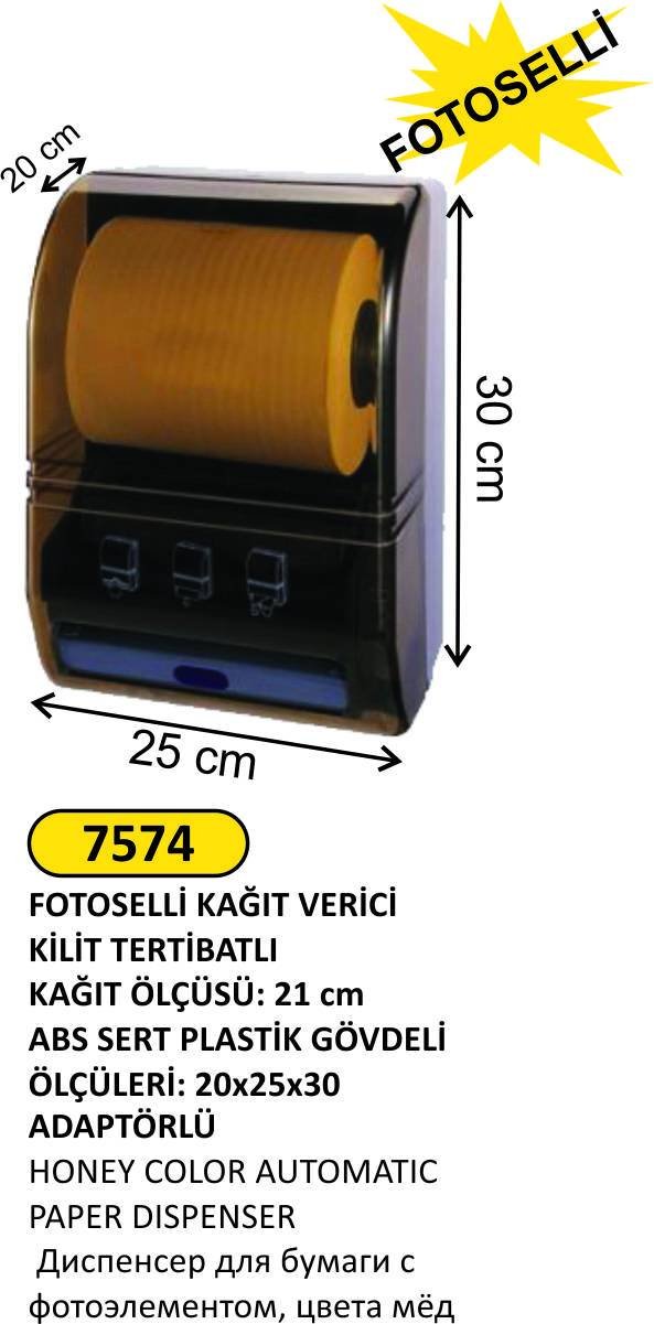 FOTOSELLİ KAĞIT VERİCİ BAL RENK