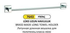 LÜKS PİRİNÇ UZUN HAVLULUK