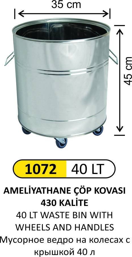 ÇÖP KOVASI TEKERLEKLİ KULPLU 40 LT