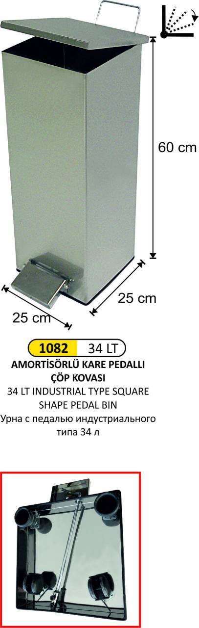 ENDÜSTRİYEL KARE PEDALLI ÇÖP KOVASI 34 LİTRE