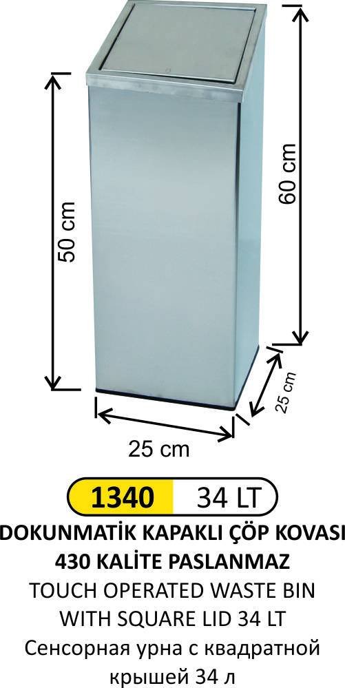 DOKUNMATİK KARE KAPAKLI ÇÖP KOVASI 34 LİTRE