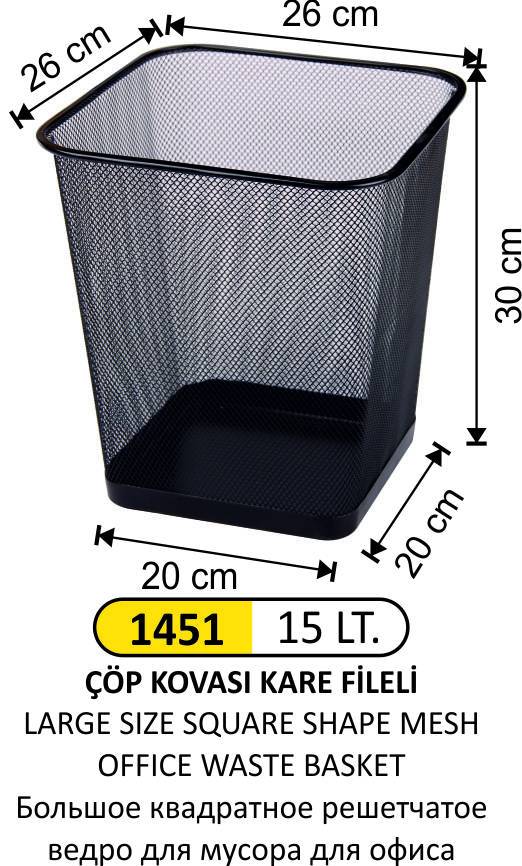 OFİS ÇÖP SEPETİ FİLELİ KARE BÜYÜK