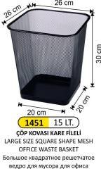 OFİS ÇÖP SEPETİ FİLELİ KARE BÜYÜK