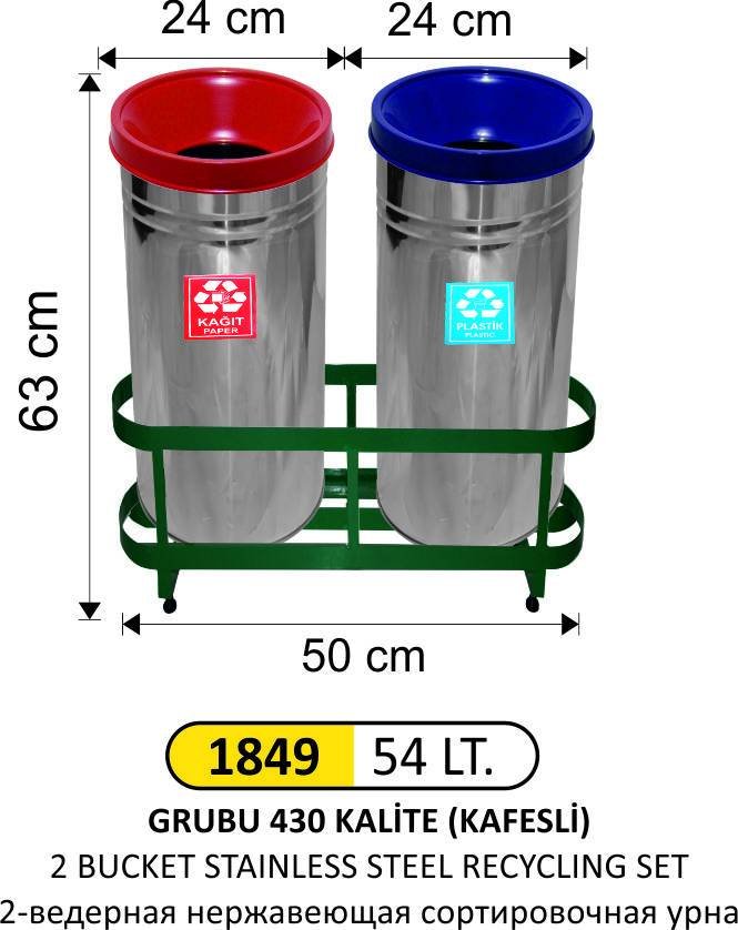 GERİDÖNÜŞÜM ÇÖP KOVASI 2 Lİ PASLANMAZ