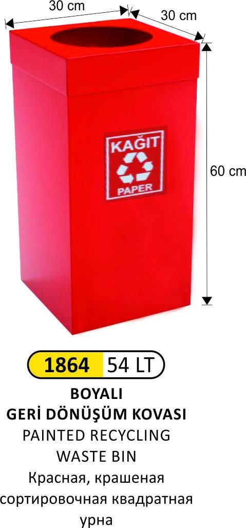 GERİDÖNÜŞÜM KOVASI KARE BOYALI KIRMIZI