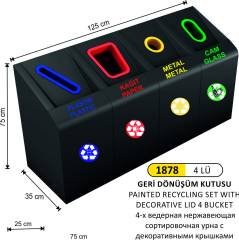 GERİDÖNÜŞÜM SETİ 4 LÜ BOYALI DEKORATİF KAPAK