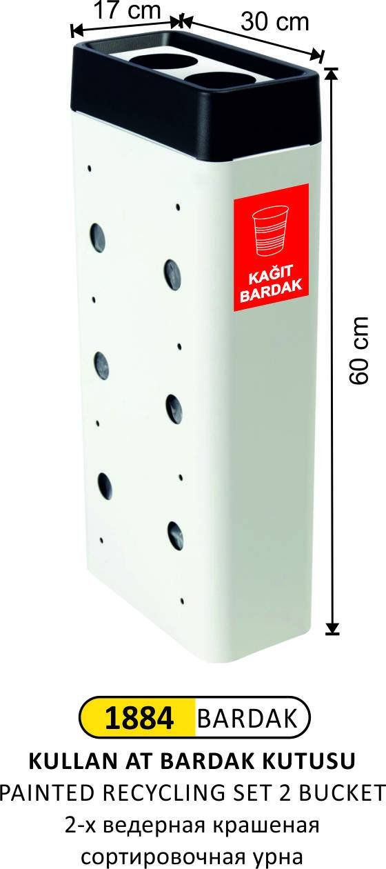 BARDAK ATIK KOVASI 2 Lİ BOYALI