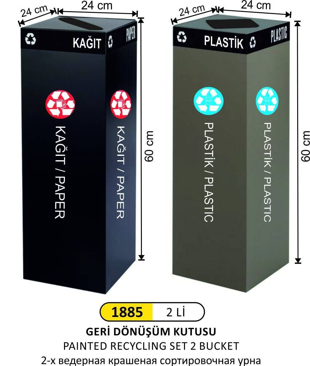 GERİDÖNÜŞÜM SETİ 2 Lİ BOYALI