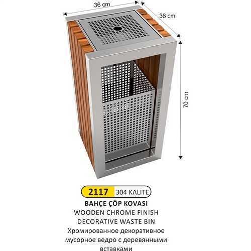 AHŞAPLI KROM DEKORATİF ÇÖP KOVASI