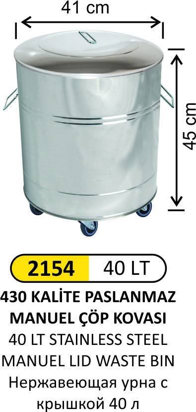 MANUEL KAPAKLI ÇÖP KOVASI PASLANMAZ 40 LİTRE