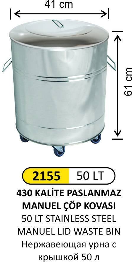 MANUEL KAPAKLI ÇÖP KOVASI PASLANMAZ 50 LİTRE