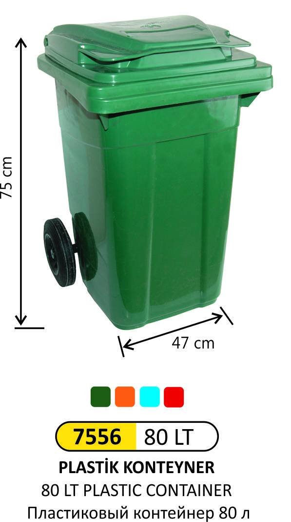 KONTEYNER PLASTİK 80 LİTRE
