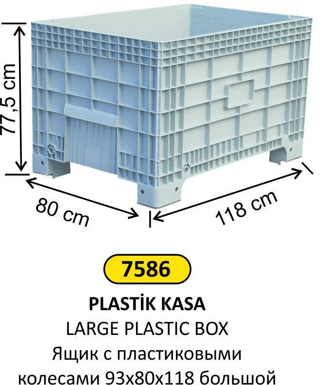 PLASTİK KASA BÜYÜK BOY 78x80x118 CM