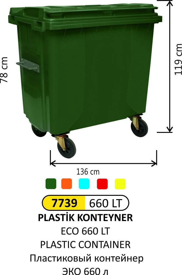 660 LT KONTEYNER PLASTİK EKO