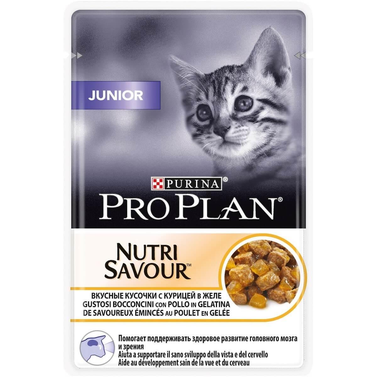 Pro Plan Pouch Tavuklu Yavru Yaş Kedi Maması 85 Gr