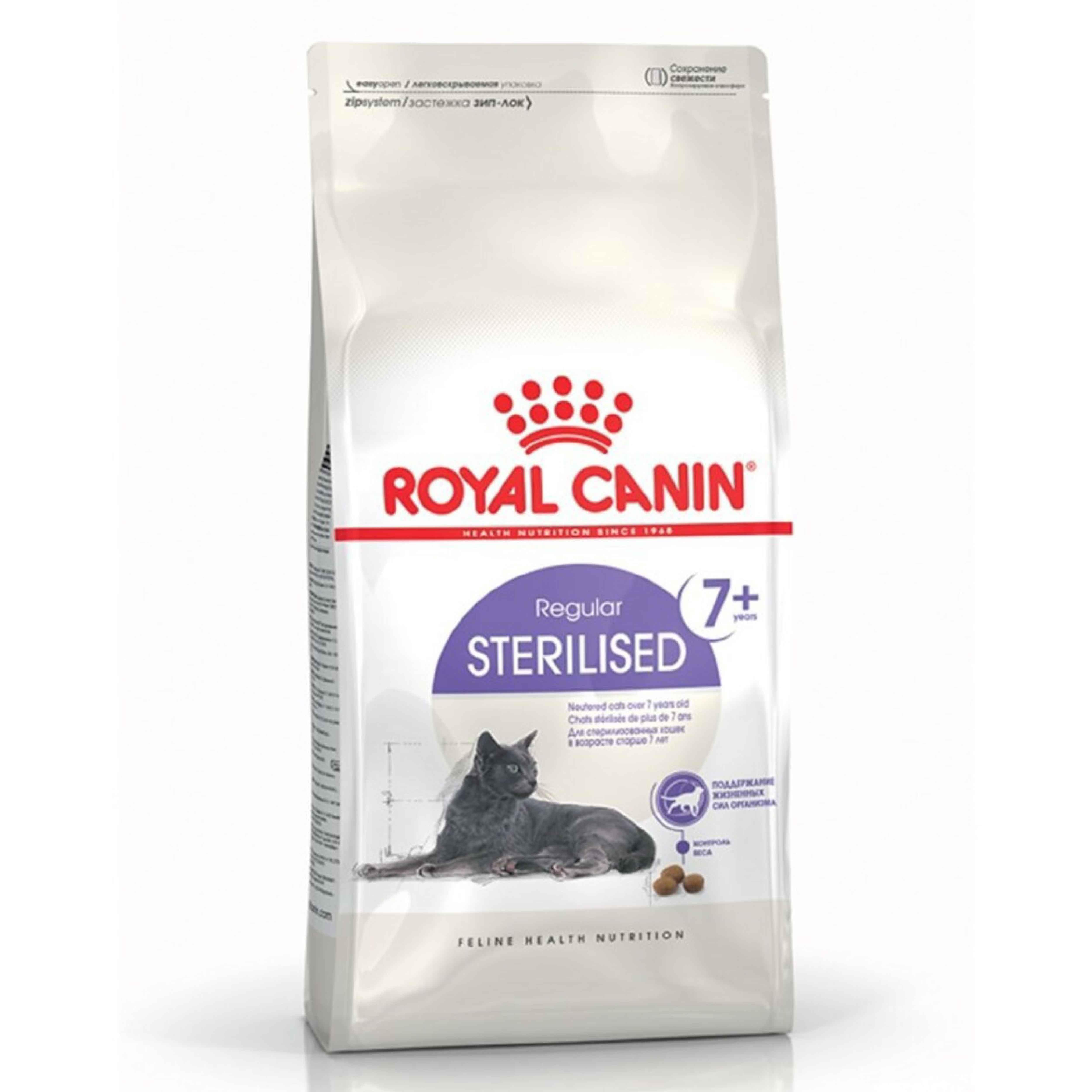 Royal Canin FHN Sterilised +7 Yaş Kedi Maması 3.5 Kg