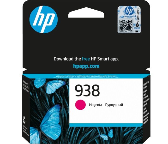 HP 938-4S6X6PE (OfficeJet Pro 9720-Pro 9730-Pro 9110-Pro 9120-Pro 9130) Orjinal Kırmızı Kartuşu