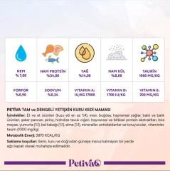 Petiva Yetişkin Kediler İçin Kuzu Etli Kuru Kedi Maması 3 Kg