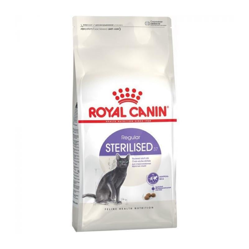 Royal Canin Sterilised Kısır Kedi Maması 10 Kg