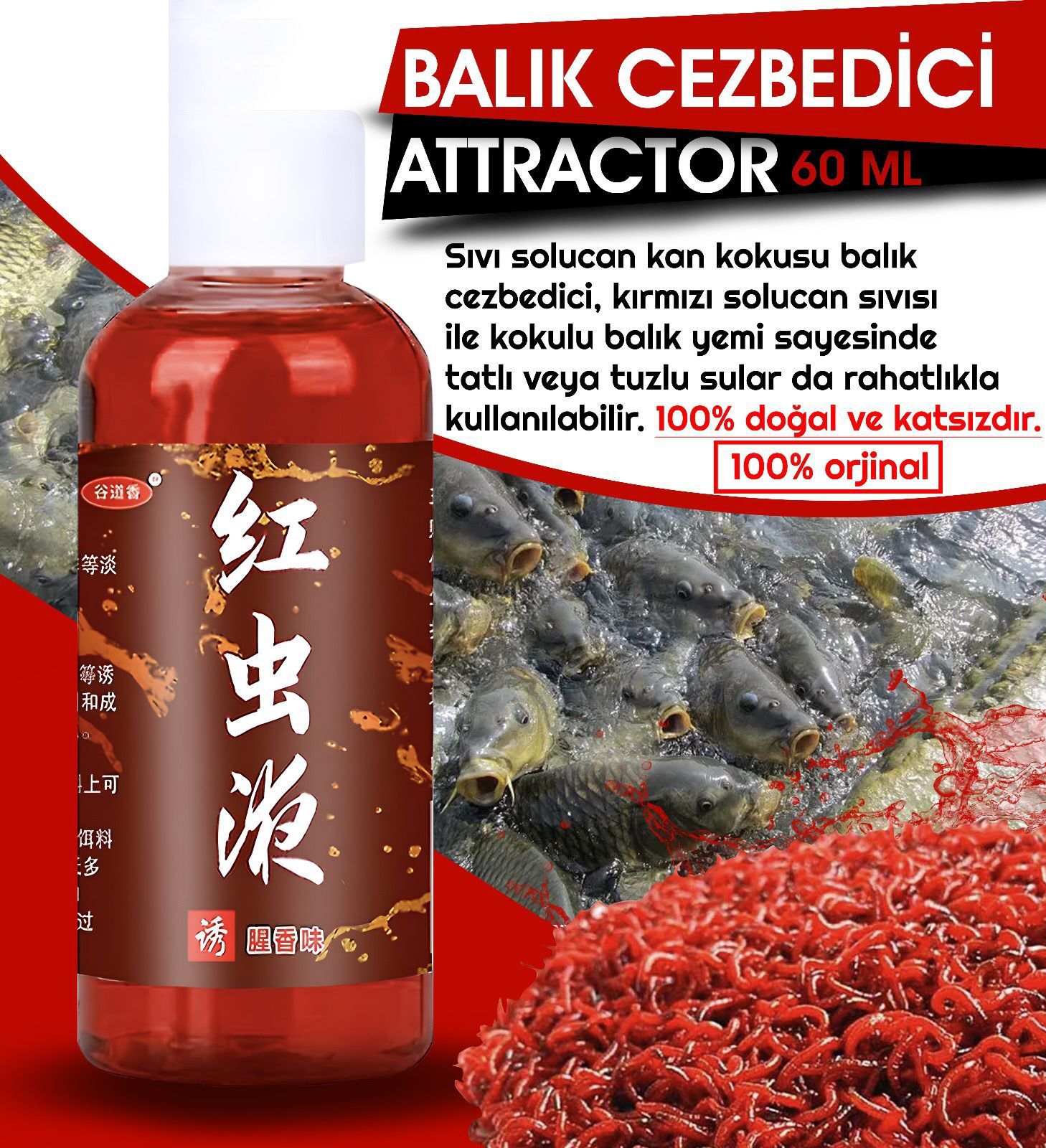 BALIK CEZBEDİCİ ATTRACTOR 60 ML