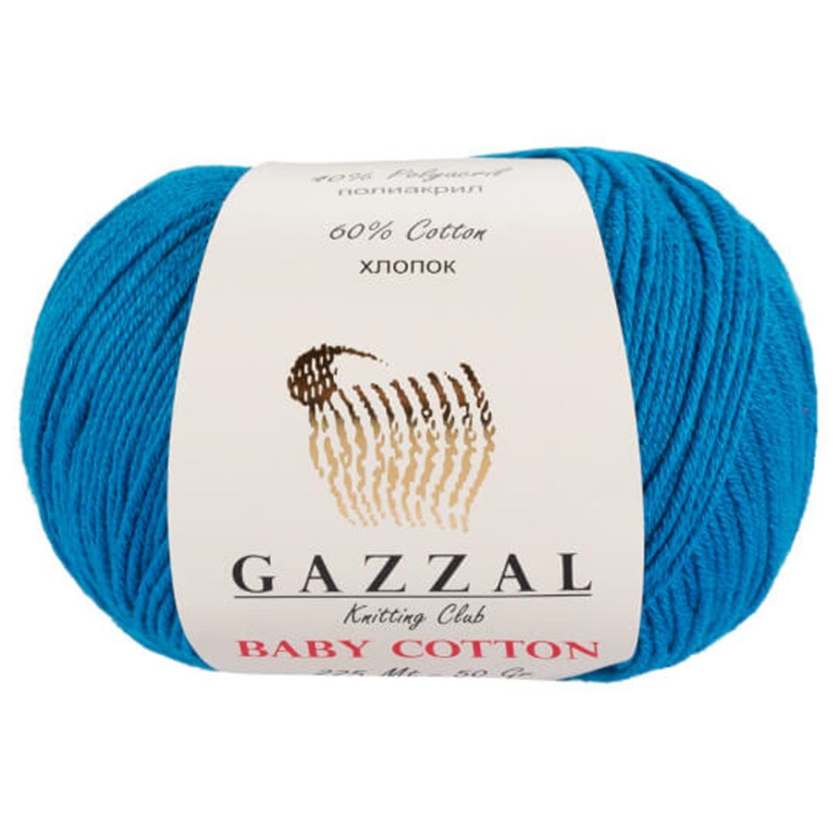 Gazzal Baby Cotton 3428 Mavi