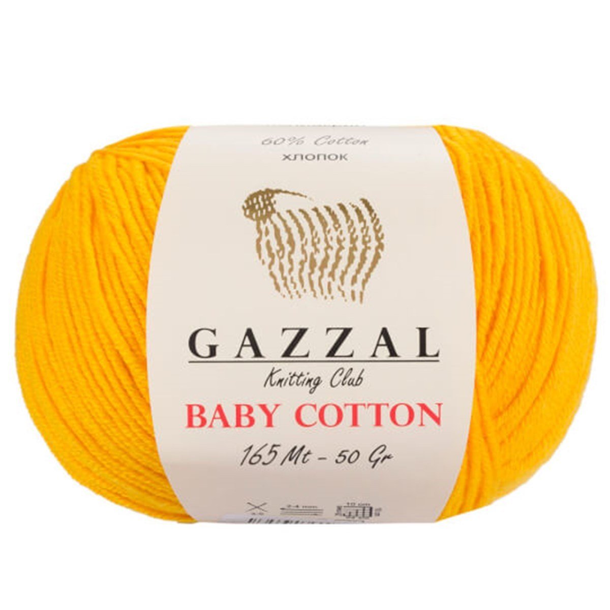 Gazzal Baby Cotton 3417 Sarı