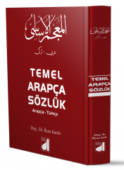 Damla Yayınları Temel Arapça Sözlük Ciltli(Arapça-Türkçe)