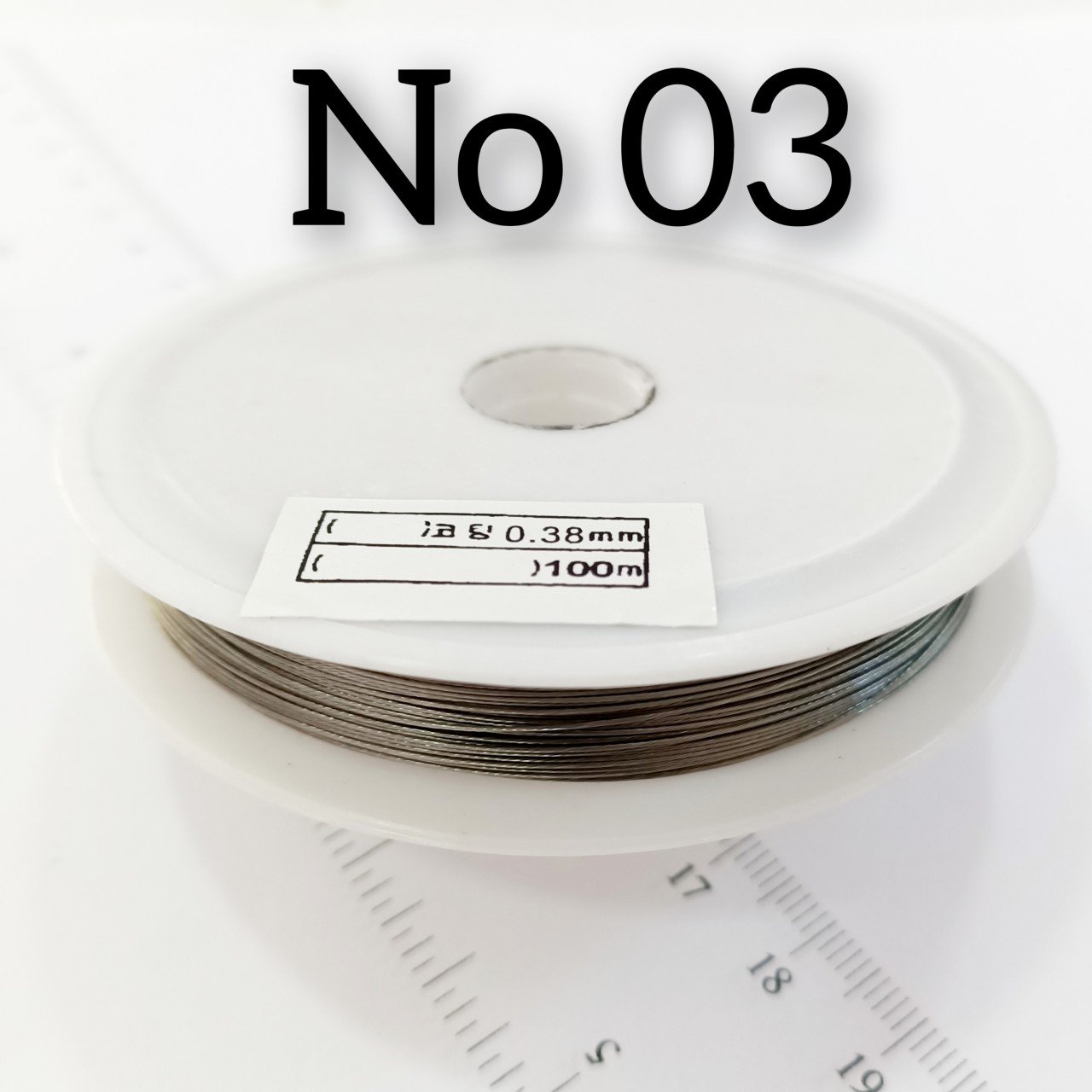 No 03 Hayalet Tel ( Çelik Tel ) 0.38 mm