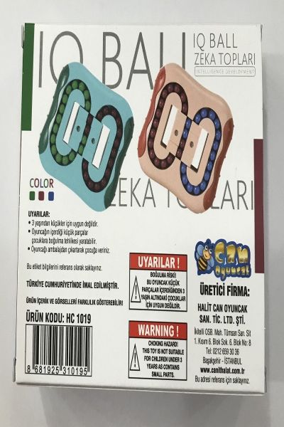 HCN IQ BALL HC1019