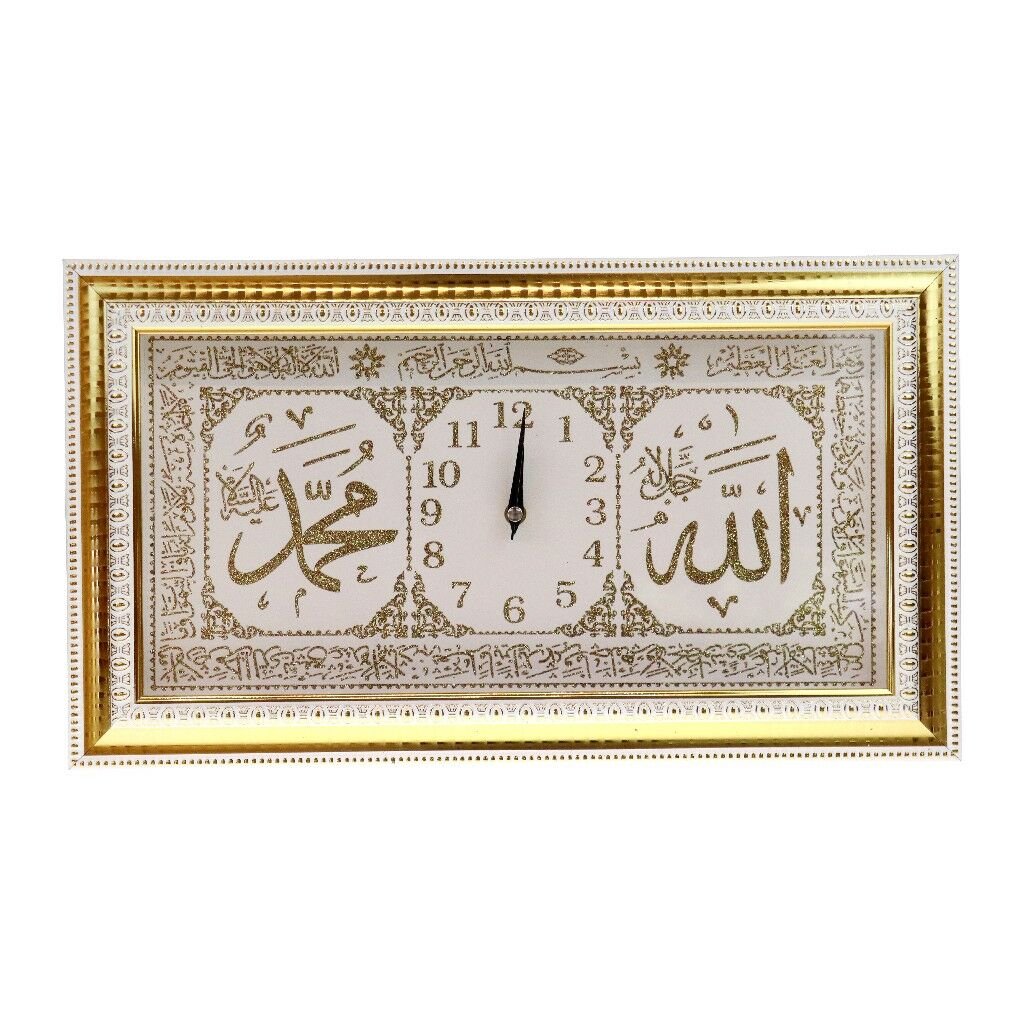 GALAXY KÜÇÜK BOY YALDIZLI ALLAH MUHAMMED DUVAR SAATİ VF-13