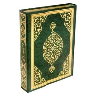 KURAN-I KERİM CAMİ BOY