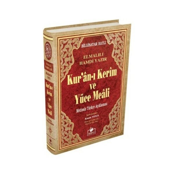 MERVE CAMİ BOY MEALLİ KURAN-I KERİM