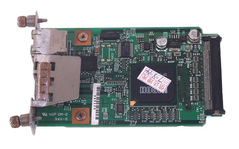 Ricoh Network Board Aficio MP-7500