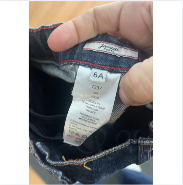 Jacadi Beli Lastikli Denim Pantolon 6 Yaş