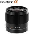 Sony FE 28mm F2 Lens