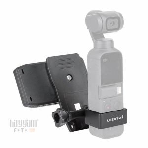 Ulanzi  OP-3  Osmo Pocket GoPro için Adaptörü