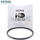 Hoya HD NANO UV FILTER 82 mm