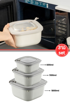 Flora Mikrodalga Saklama Kabı 3’lü Set, Buzluk Buzdolabı Mikrodalga Uygun Kapaklı Set (600-1100-1800ml)